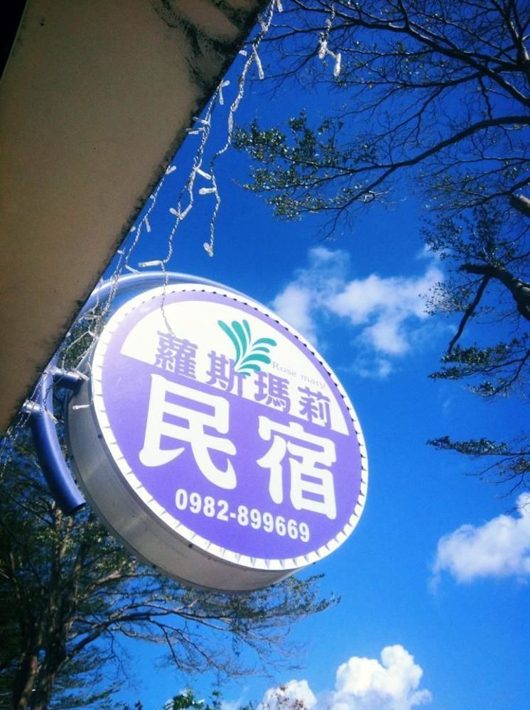 Mary 18 Apartment Taitung Ngoại thất bức ảnh